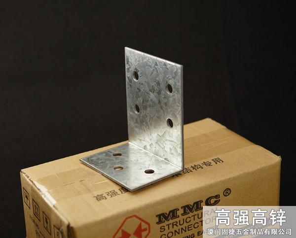 角鐵-角碼-角鋼-L型連接件